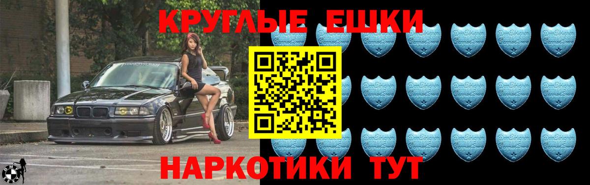 Ecstasy Philipp Plein  Вход с VPN  ЭКСТАЗИ  Соль-Илецк  ЭКСТАЗИ Philipp Plein 