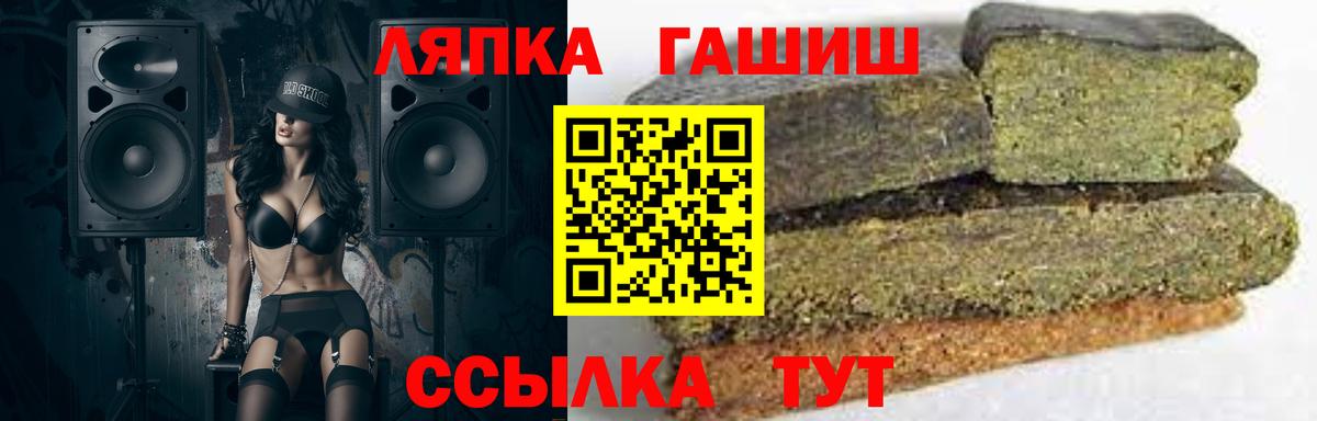 Гашиш  Гашиш гарик  ГАШ AMNESIA HAZE  Вход с VPN  Соль-Илецк 