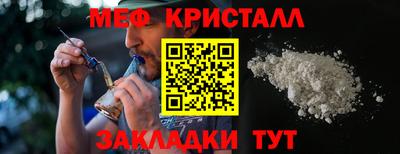 spice Первоуральск
