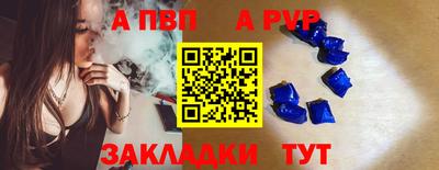 spice Первоуральск