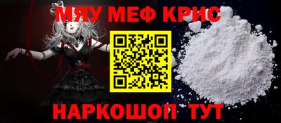 spice Первоуральск