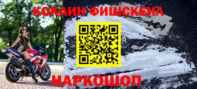 эйфоретик Пенза