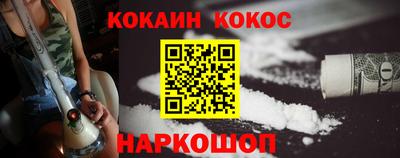 эйфоретик Пенза