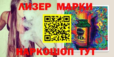 эйфоретик Пенза