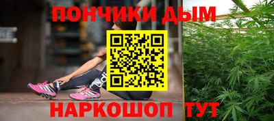эйфоретик Пенза