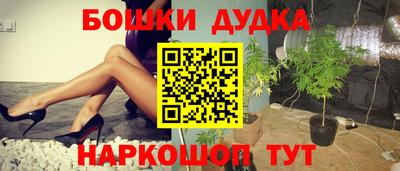 spice Первоуральск