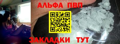 метадон Партизанск