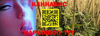 эйфоретик Пенза