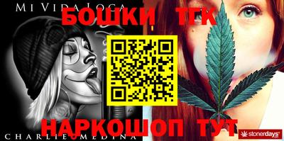 spice Первоуральск