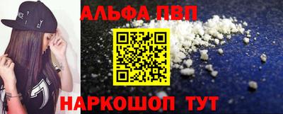 эйфоретик Пенза
