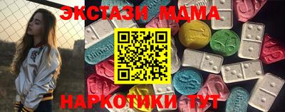 эйфоретик Пенза