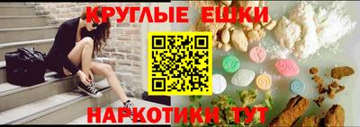 эйфоретик Пенза