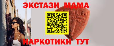 эйфоретик Пенза