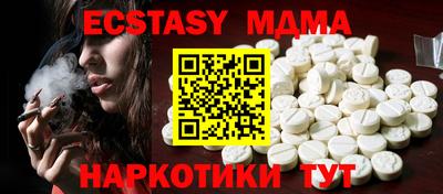 метадон Партизанск