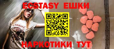 spice Первоуральск