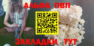 метадон Партизанск