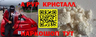 эйфоретик Пенза