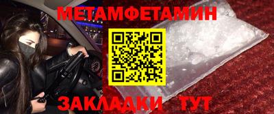 spice Первоуральск