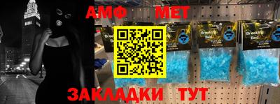 метадон Партизанск