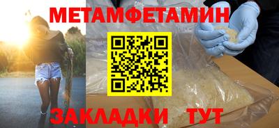 метадон Партизанск