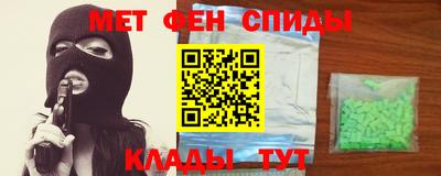эйфоретик Пенза