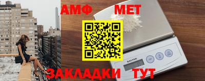 метадон Партизанск