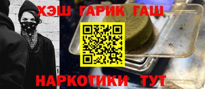 эйфоретик Пенза