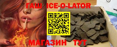 метадон Партизанск