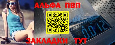 spice Первоуральск