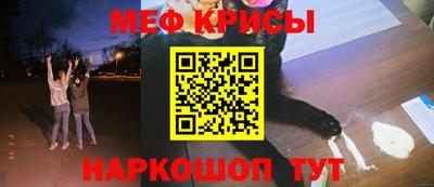 эйфоретик Пенза
