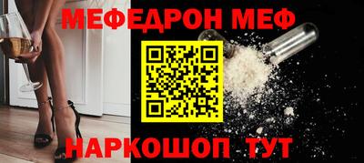 spice Первоуральск