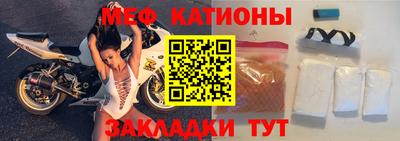 метадон Партизанск