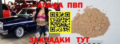 метадон Партизанск