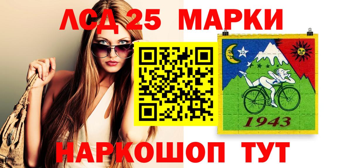 Марки NBOMe 1,8мг  Марки N-bome  Вход с VPN  Соль-Илецк  Марки NBOMe 1,8мг 