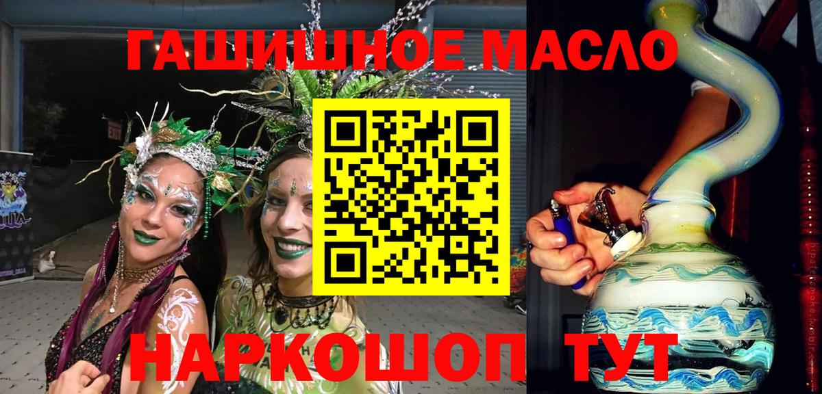 Соль-Илецк  КОКАИН  МЕФ   МДМА  Марихуана  Вход с VPN  Гашиш 